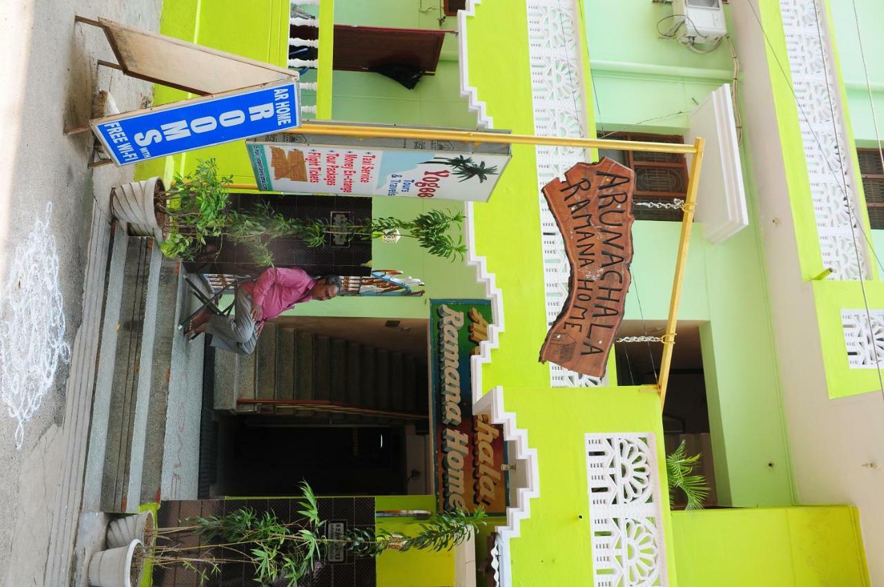 Arunachala Ramana Home ติรุวันนามาลัย ภายนอก รูปภาพ